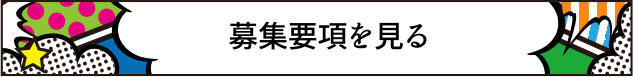 bt_youkou